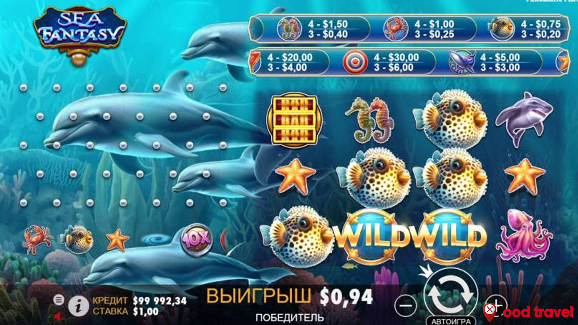 Sea Fantasy Slot Memiliki 3 Elemen Visual Dan Audio Menarik